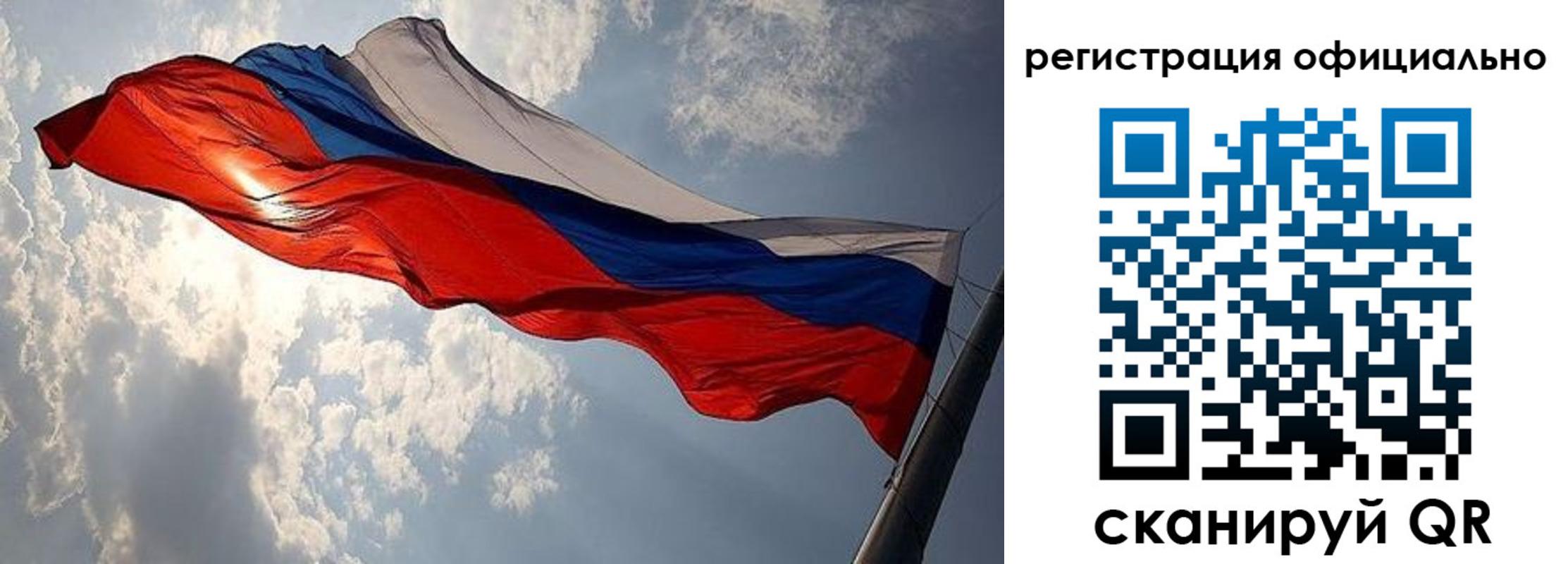 временная регистрация для школы в Фокино